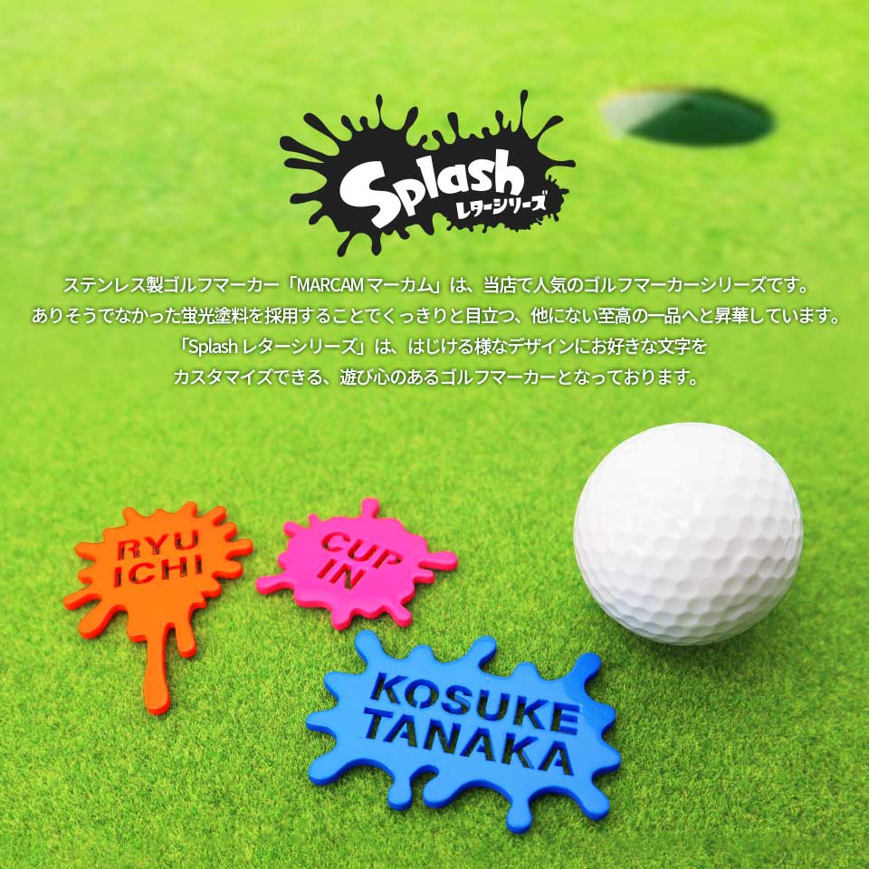 ゴルフ マーカー 名入れ マグネット ボールマーカー ステンレス とにかく映える 蛍光 MARCAM Splash レターシリーズ(golfmarker31) | MARCAM | 01