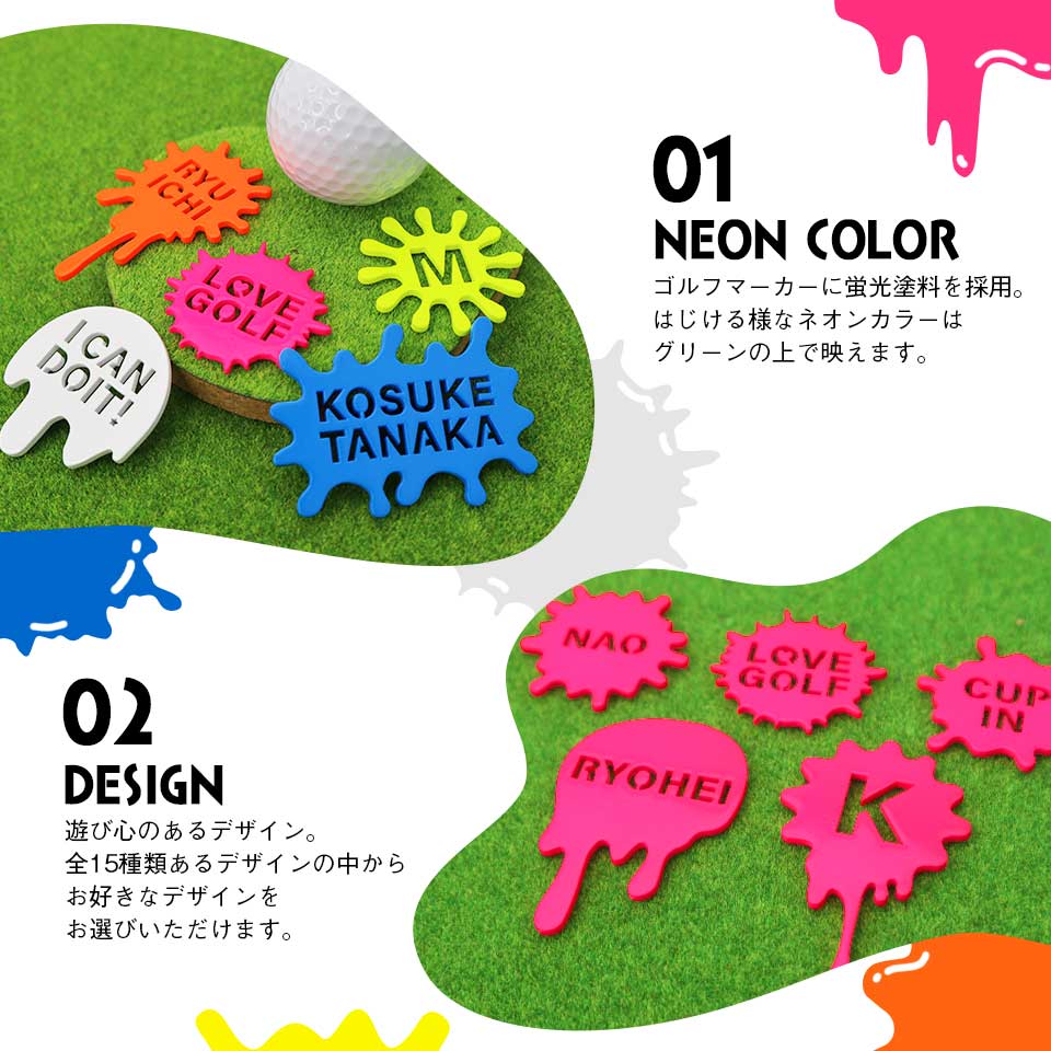 ゴルフ マーカー 名入れ マグネット ボールマーカー ステンレス とにかく映える 蛍光 MARCAM Splash レターシリーズ(golfmarker31) | MARCAM | 02