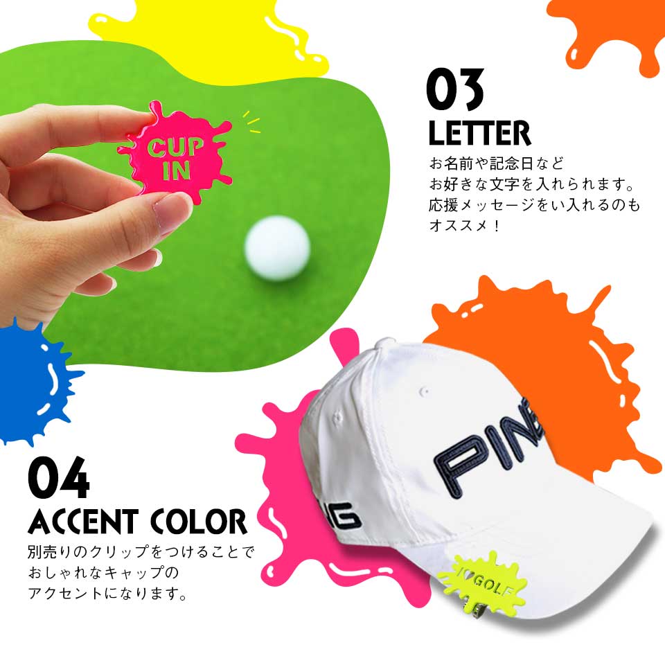 ゴルフ マーカー 名入れ マグネット ボールマーカー ステンレス とにかく映える 蛍光 MARCAM Splash レターシリーズ(golfmarker31) | MARCAM | 03