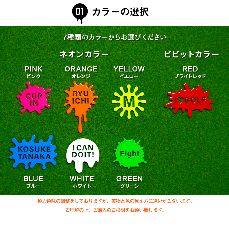 ゴルフ マーカー 名入れ マグネット ボールマーカー ステンレス とにかく映える 蛍光 MARCAM Splash レターシリーズ(golfmarker31) | MARCAM | 08