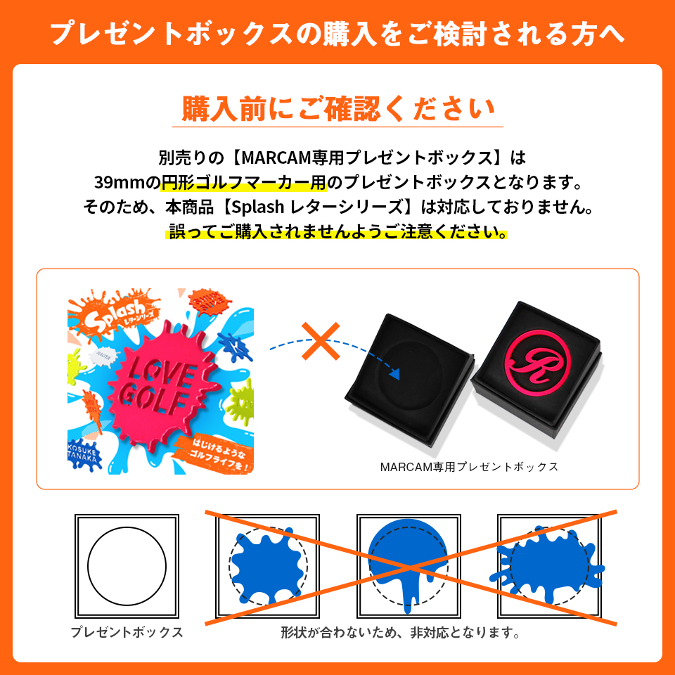 ゴルフ マーカー 名入れ マグネット ボールマーカー ステンレス とにかく映える 蛍光 MARCAM Splash レターシリーズ(golfmarker31) | MARCAM | 17