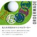 ゴルフ マーカー 名入れ マグネット ボールマーカー ステンレス 大きい 光のあたり方で色が変わる コスモ MARCAM COSMO(golfmarker32) 関連画像4