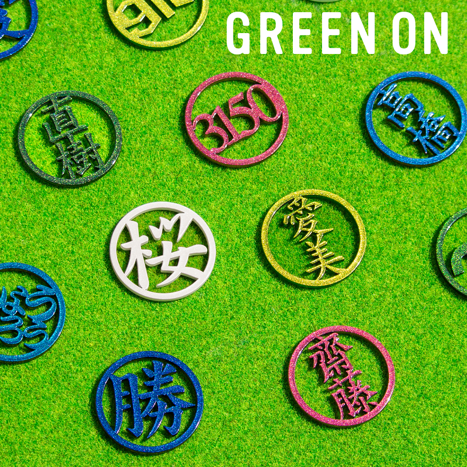 ゴルフ マーカー 名入れ マグネット ボールマーカー ステンレス 大きい 光のあたり方で色が変わる コスモ MARCAM COSMO(golfmarker32) | MARCAM | 05