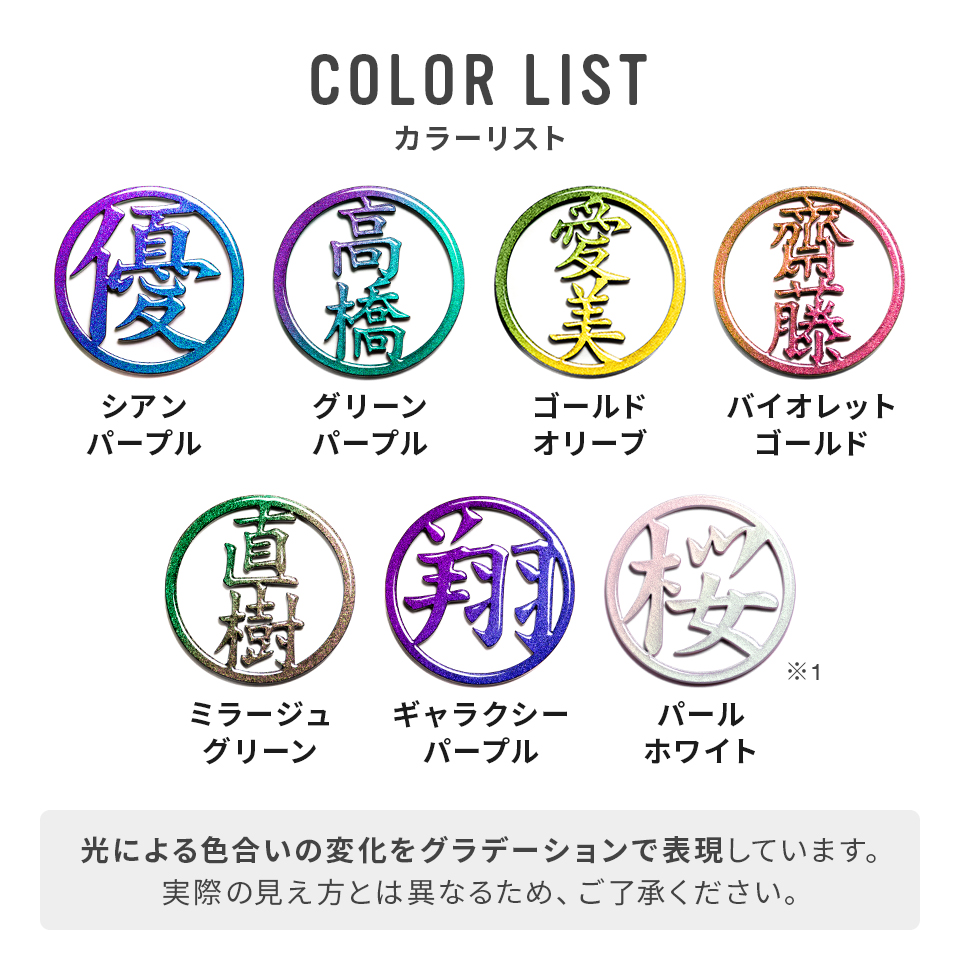 ゴルフ マーカー 名入れ マグネット ボールマーカー ステンレス 大きい 光のあたり方で色が変わる コスモ MARCAM COSMO(golfmarker32) | MARCAM | 09