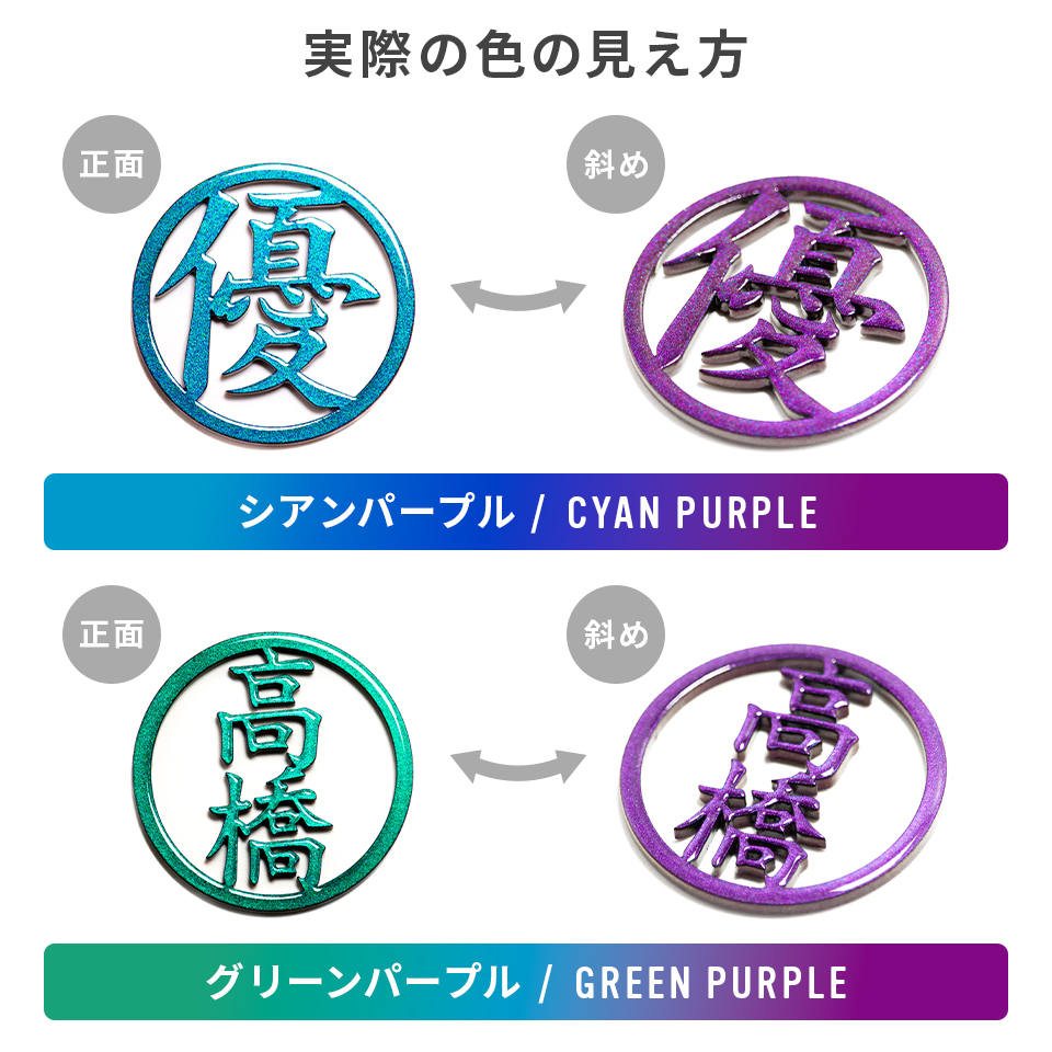 ゴルフ マーカー 名入れ マグネット ボールマーカー ステンレス 大きい 光のあたり方で色が変わる コスモ MARCAM COSMO(golfmarker32) | MARCAM | 10