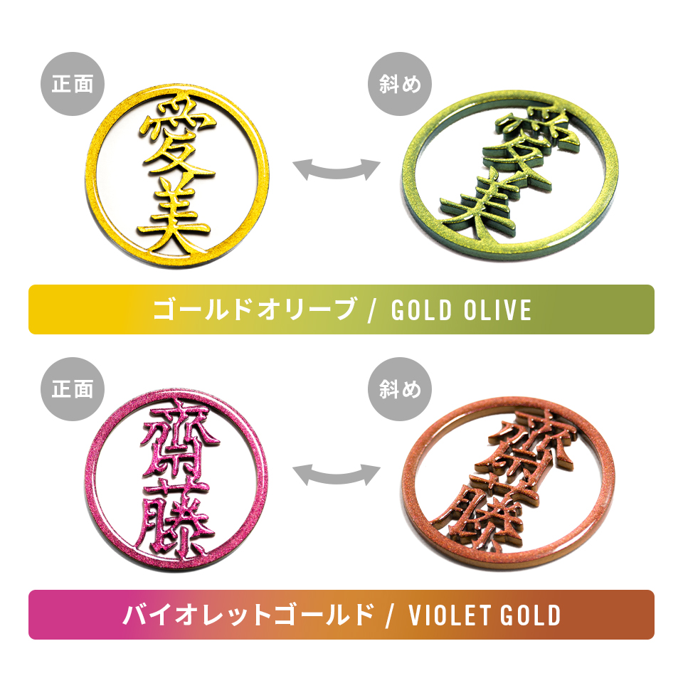 ゴルフ マーカー 名入れ マグネット ボールマーカー ステンレス 大きい 光のあたり方で色が変わる コスモ MARCAM COSMO(golfmarker32) | MARCAM | 11