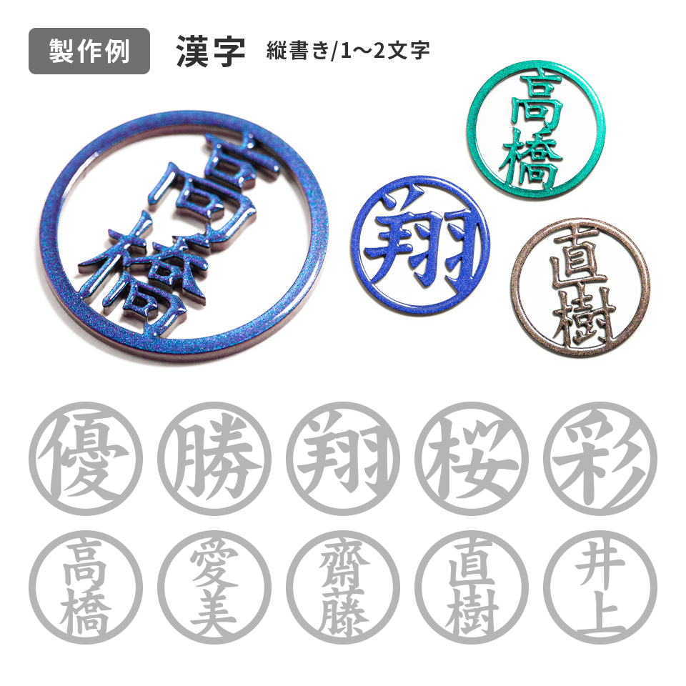 ゴルフ マーカー 名入れ マグネット ボールマーカー ステンレス 大きい 光のあたり方で色が変わる コスモ MARCAM COSMO(golfmarker32) | MARCAM | 15