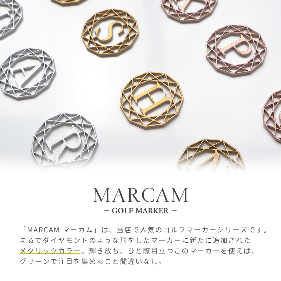 ゴルフ マーカー 名入れ マグネット メタリック ボールマーカー おしゃれ 目立つ ステンレス イニシャル MARCAM DIAMONDS(golfmarker33) 関連画像1