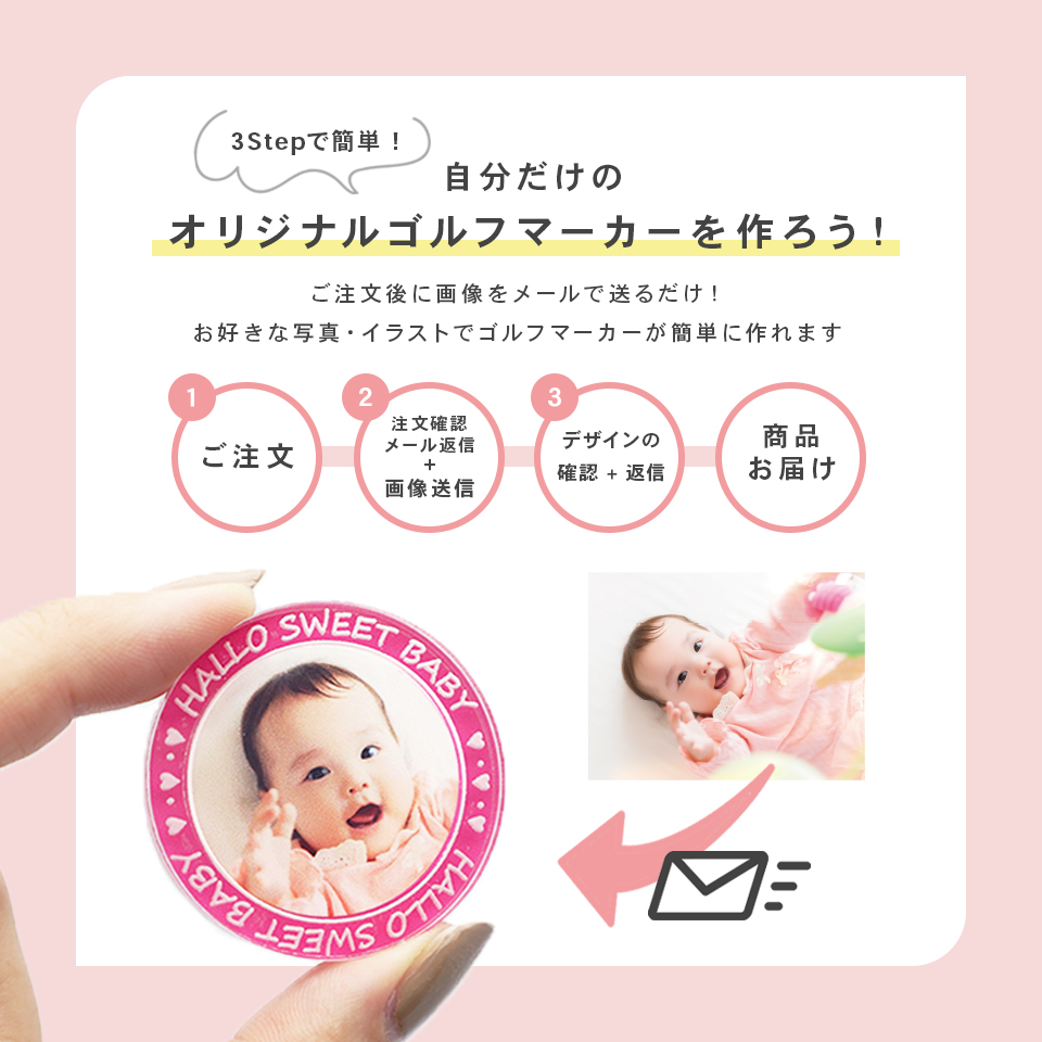 ゴルフマーカー 名入れ プレゼント 写真 イラスト マグネット ボールマーカー  おしゃれ 目立つ アクリル オリジナル コンペ MARCAM(golfmarker34) | MARCAM | 01