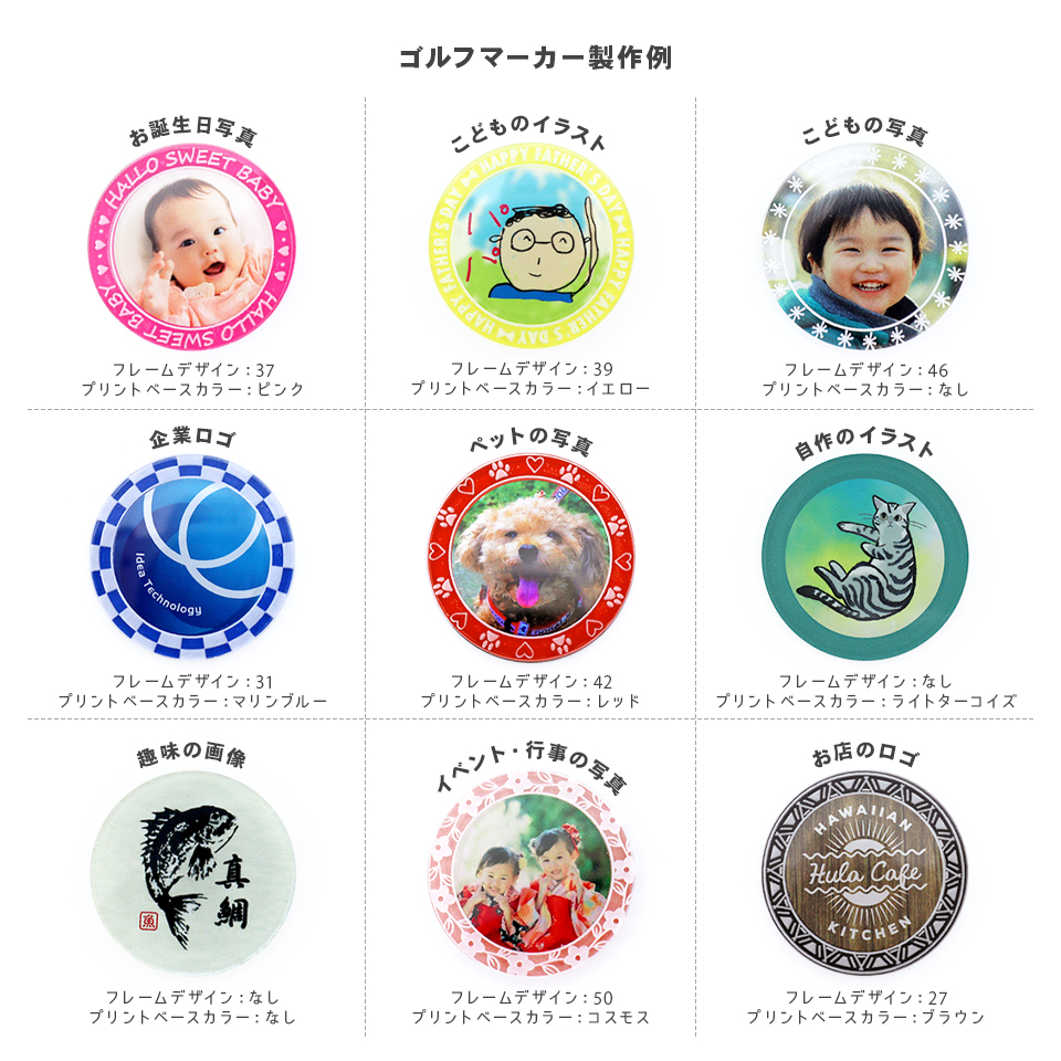 ★激レア！★　非売品！　ゴルフマーカー　マグネットマーカー　　希少品多数！ ☆激レア！☆ 非売品！ ゴルフマーカー マグネットマーカー 希少品多数