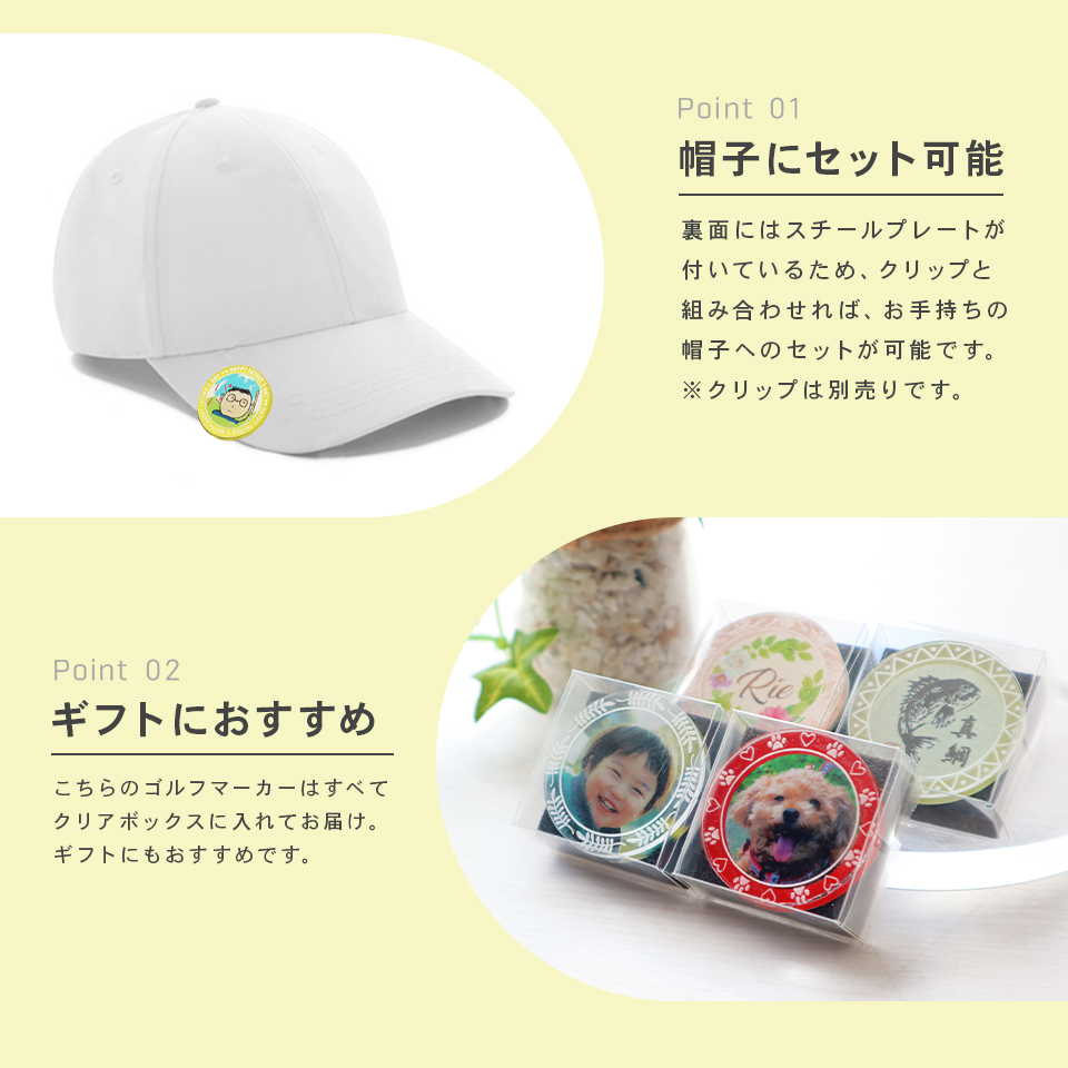 ゴルフマーカー 名入れ プレゼント 写真 イラスト マグネット ボールマーカー  おしゃれ 目立つ アクリル オリジナル コンペ MARCAM(golfmarker34) | MARCAM | 04