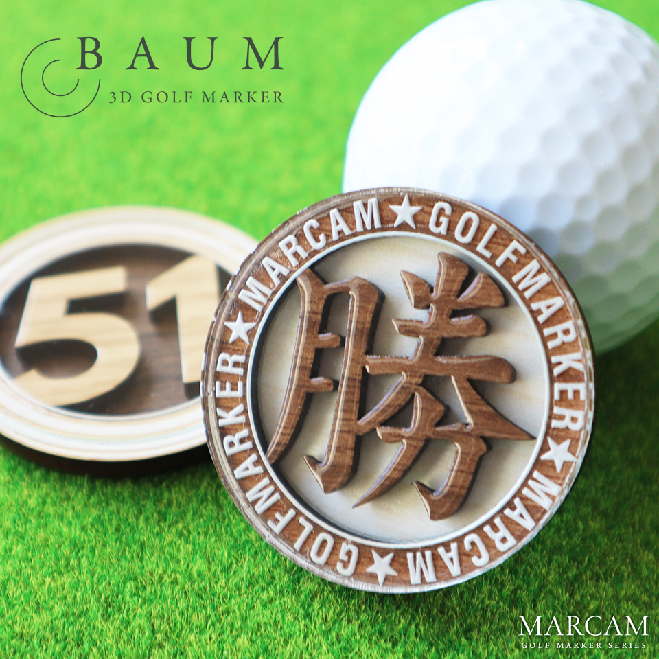ゴルフマーカー 名入れ マグネット ボールマーカー 大きい おしゃれ コイン 木目調 プレゼント コンペ 景品  MARCAM BAUM(golfmarker35) | MARCAM