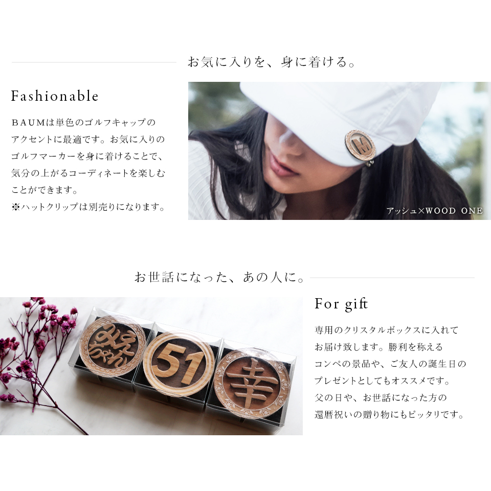 ゴルフマーカー 名入れ マグネット ボールマーカー 大きい おしゃれ コイン 木目調 プレゼント コンペ 景品  MARCAM BAUM(golfmarker35) | MARCAM | 03