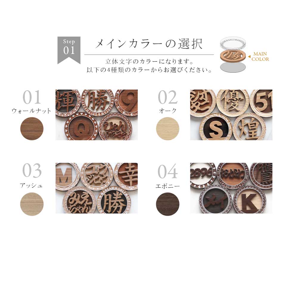 ゴルフマーカー 名入れ マグネット ボールマーカー 大きい おしゃれ コイン 木目調 プレゼント コンペ 景品  MARCAM BAUM(golfmarker35) | MARCAM | 11