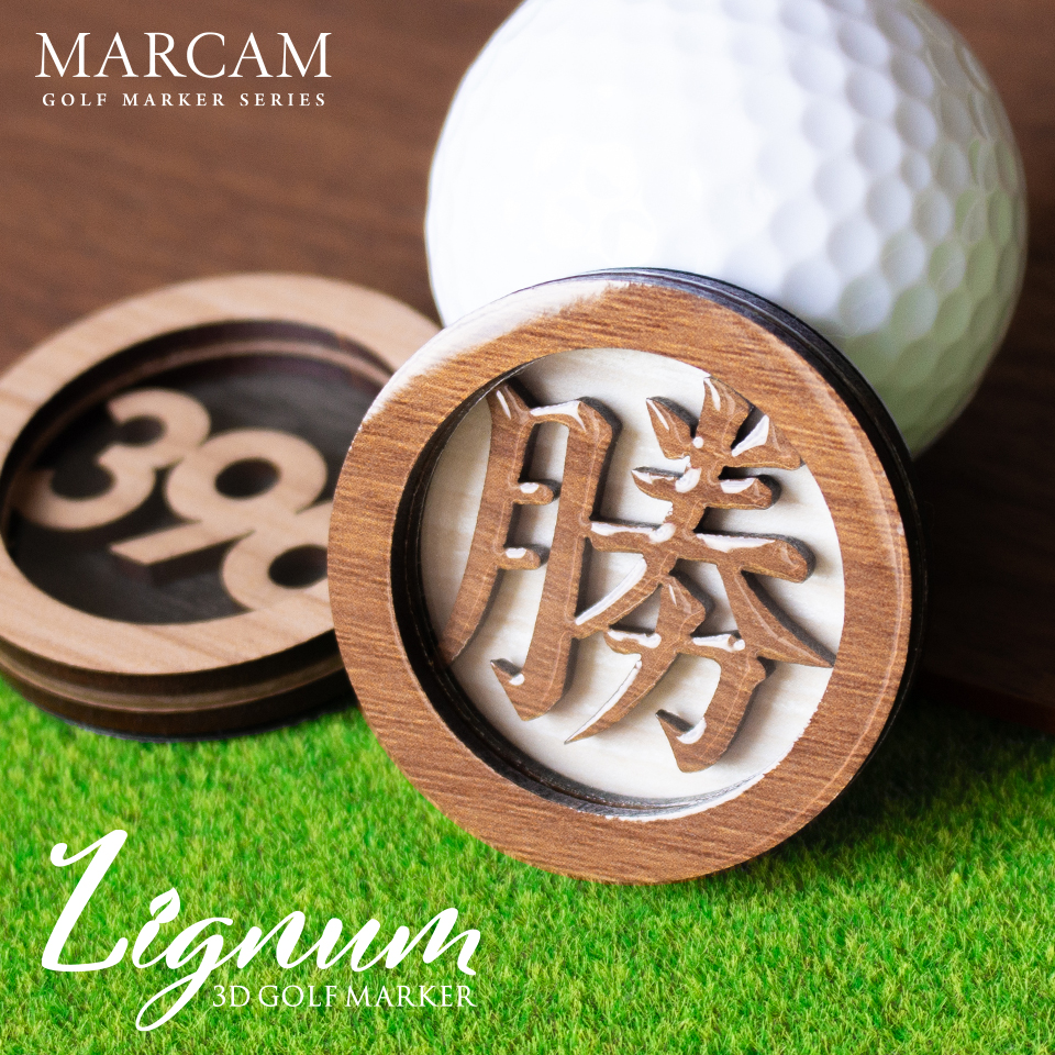 ゴルフマーカー 名入れ マグネット ボールマーカー 大きい おしゃれ コイン 木目調 プレゼント コンペ 景品  MARCAM Lignum(golfmarker36) | MARCAM