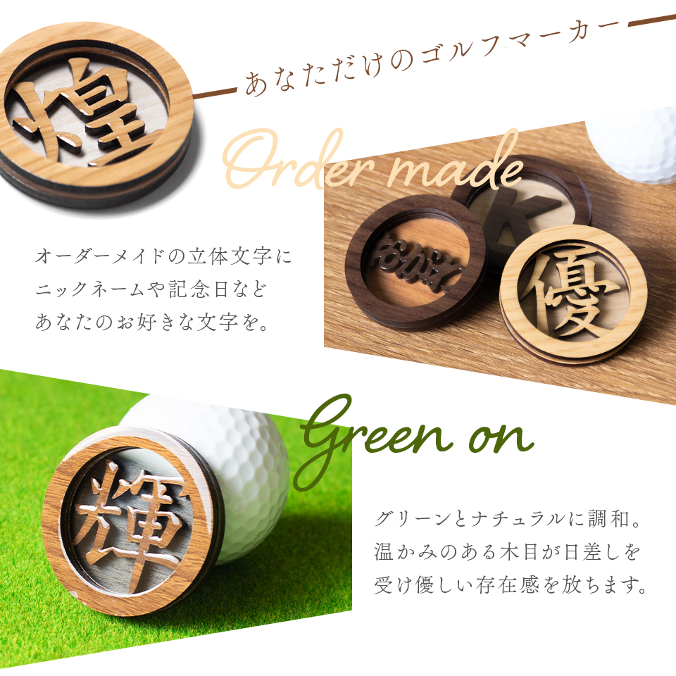 ゴルフマーカー 名入れ マグネット ボールマーカー 大きい おしゃれ コイン 木目調 プレゼント コンペ 景品  MARCAM Lignum(golfmarker36) | MARCAM | 03