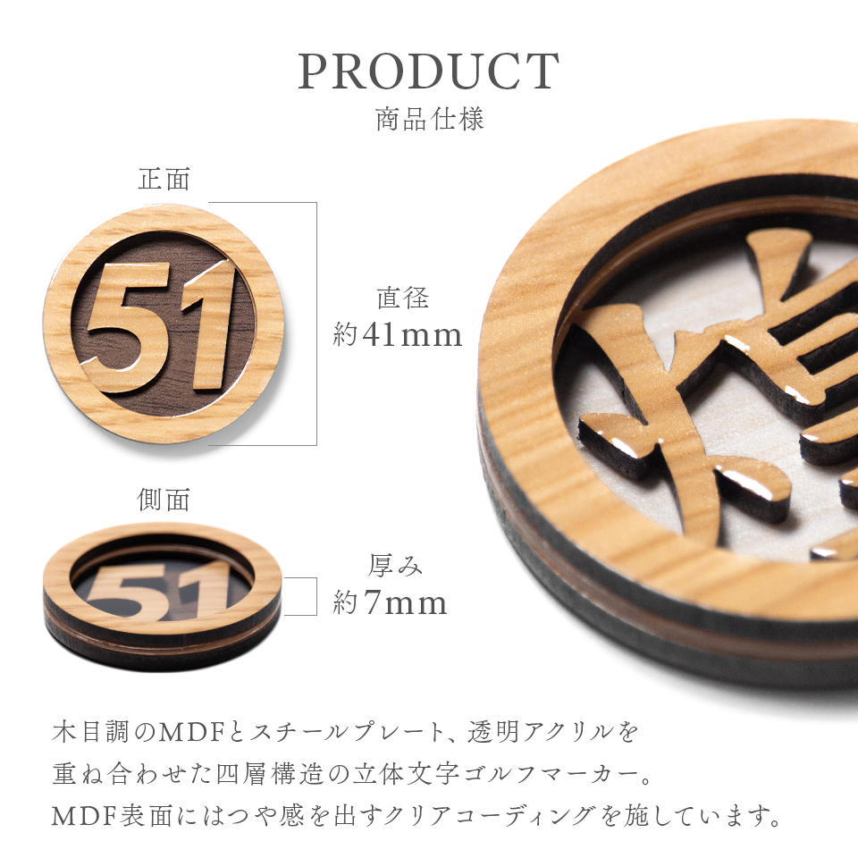 ゴルフマーカー 名入れ マグネット ボールマーカー 大きい おしゃれ コイン 木目調 プレゼント コンペ 景品  MARCAM Lignum(golfmarker36) | MARCAM | 05