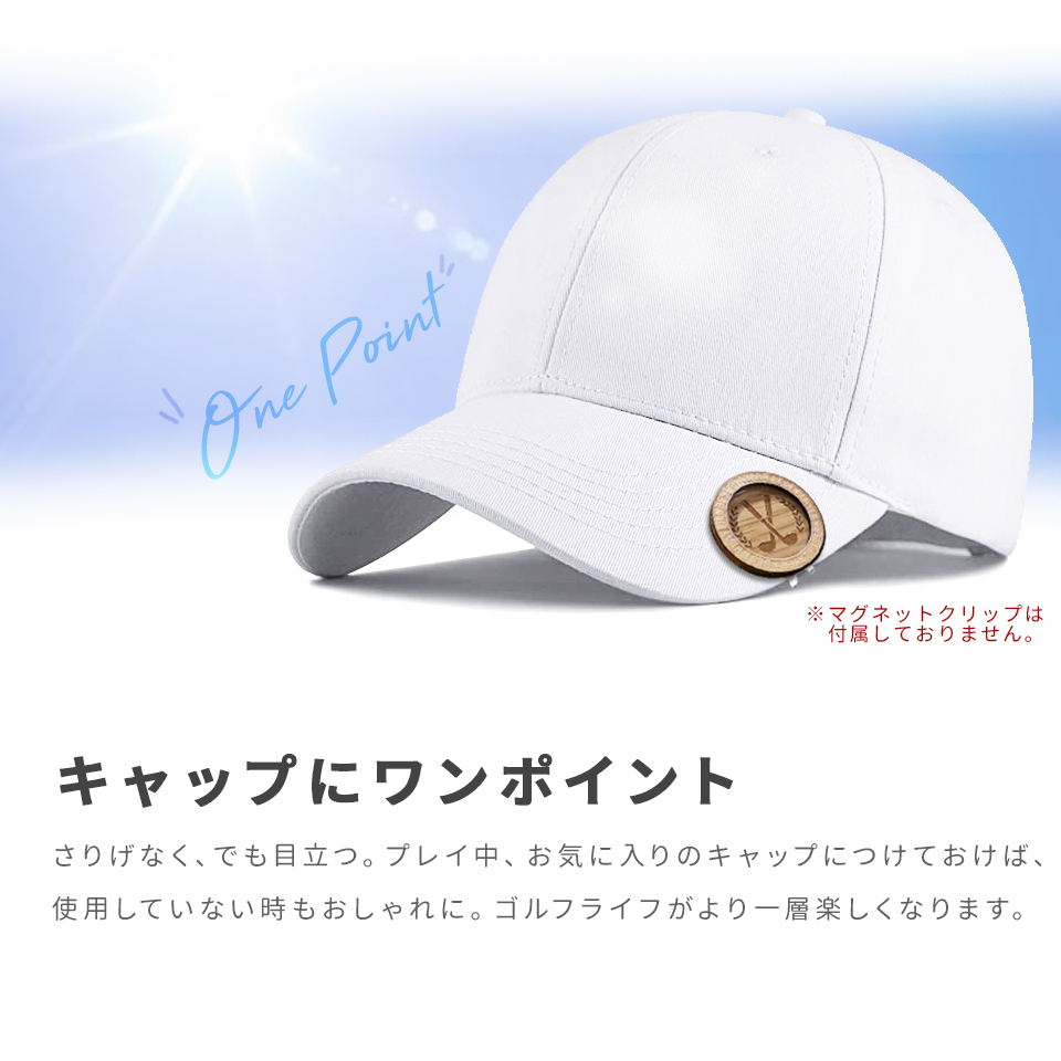 ゴルフマーカー 名入れ マグネット ボールマーカー 大きい おしゃれ コイン 木目調 プレゼント コンペ 景品 MARCAM Engrave(golfmarker37) | MARCAM | 04