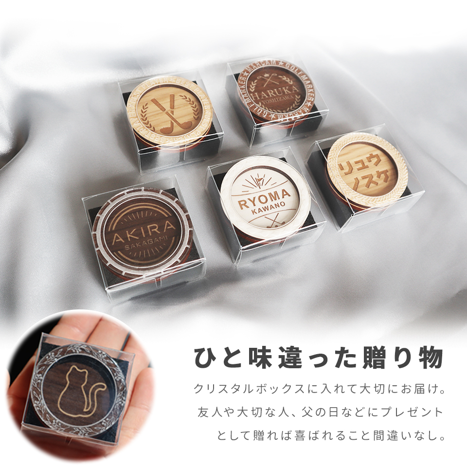 ゴルフマーカー 名入れ マグネット ボールマーカー 大きい おしゃれ コイン 木目調 プレゼント コンペ 景品 MARCAM Engrave(golfmarker37) | MARCAM | 05