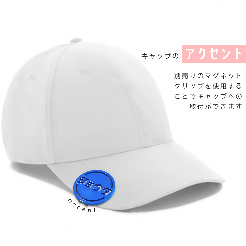 ゴルフ マーカー 名入れ マグネット 蛍光 ボールマーカー カタカナ レトロな書体がおしゃれ MARCAM レトポ(golfmarker38) | MARCAM | 06