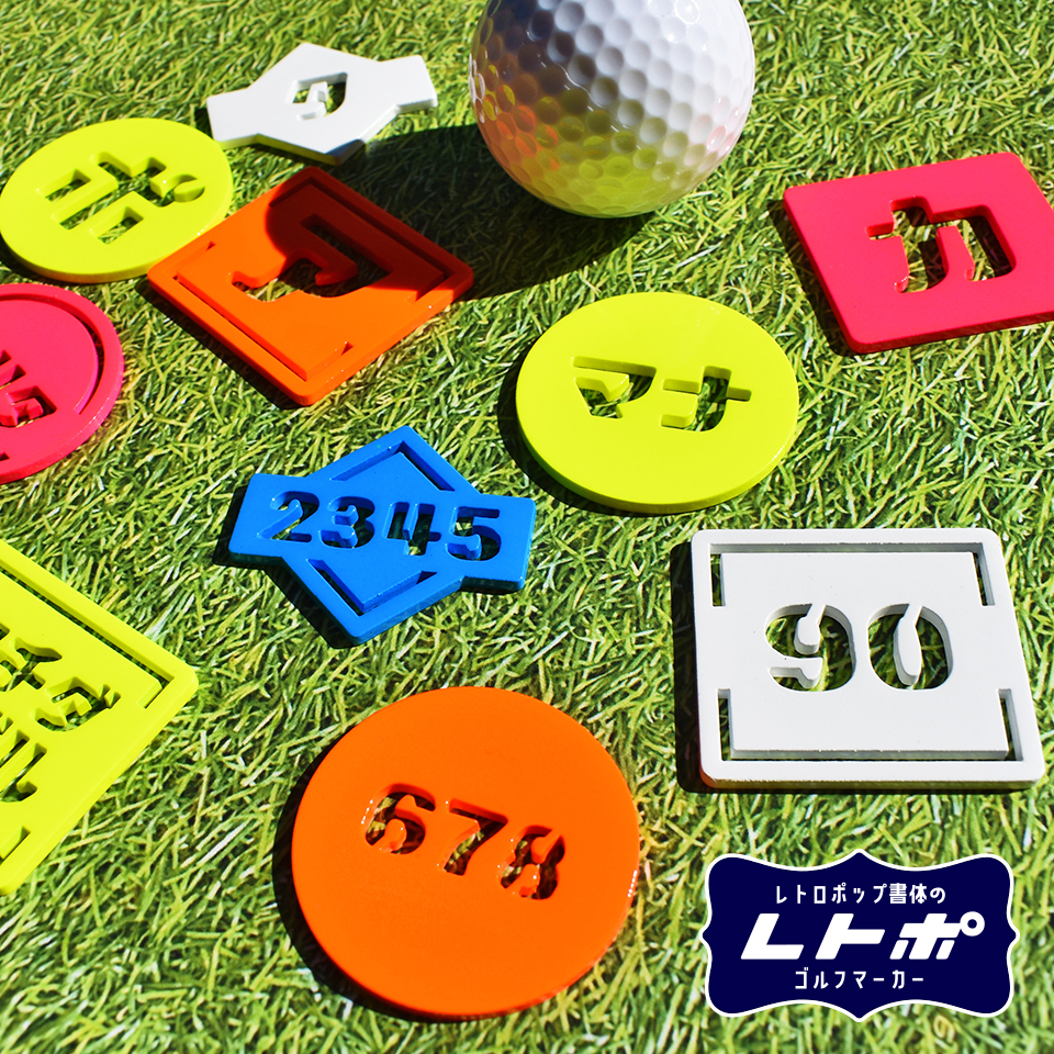 ゴルフ マーカー 名入れ マグネット 蛍光 ボールマーカー カタカナ レトロな書体がおしゃれ MARCAM レトポ(golfmarker38) | MARCAM | 08