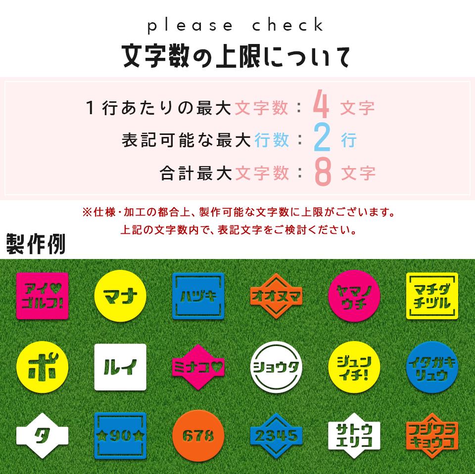 ゴルフ マーカー 名入れ マグネット 蛍光 ボールマーカー カタカナ レトロな書体がおしゃれ MARCAM レトポ(golfmarker38) | MARCAM | 13