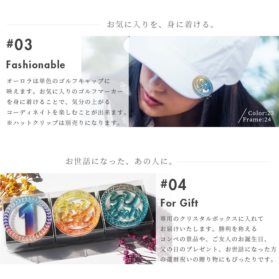 ゴルフ マーカー 名入れ マグネット ボールマーカー  大きい おしゃれ かっこいい かわいい アクリル プレゼント コンペ MARCAM aurora(golfmarker40) | MARCAM | 17