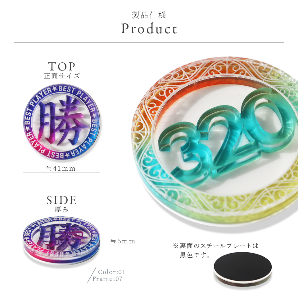 ゴルフ マーカー 名入れ マグネット ボールマーカー  大きい おしゃれ かっこいい かわいい アクリル プレゼント コンペ MARCAM aurora(golfmarker40) | MARCAM | 02