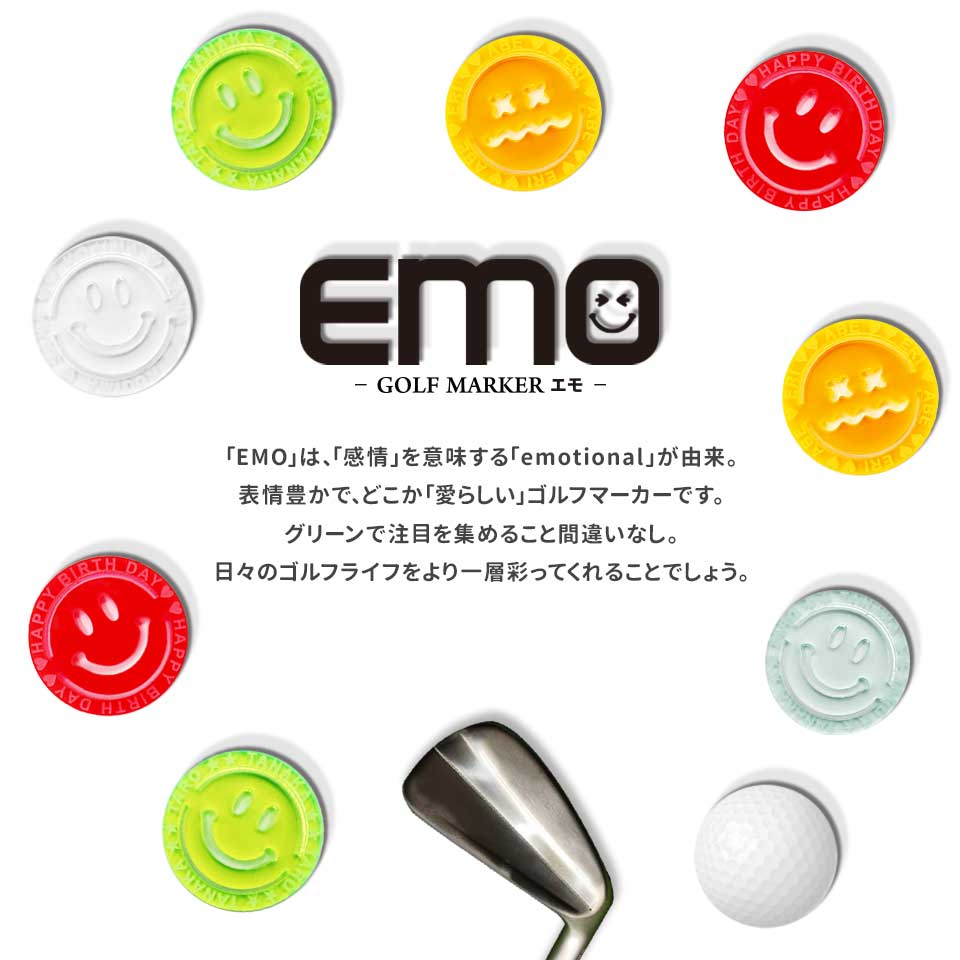 ゴルフ マーカー 名入れ 大きい スマイル ニコちゃん マーク 蛍光 おしゃれ ボールマーカー オリジナル 目立つ 見やすい EMO エモ (golfmarker41) 関連画像1