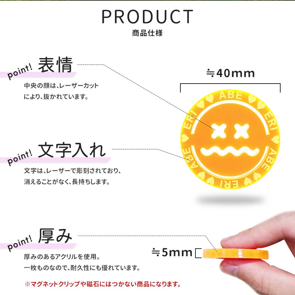 ゴルフ マーカー 名入れ 大きい スマイル ニコちゃん マーク 蛍光 おしゃれ ボールマーカー オリジナル 目立つ 見やすい EMO エモ (golfmarker41) 関連画像2