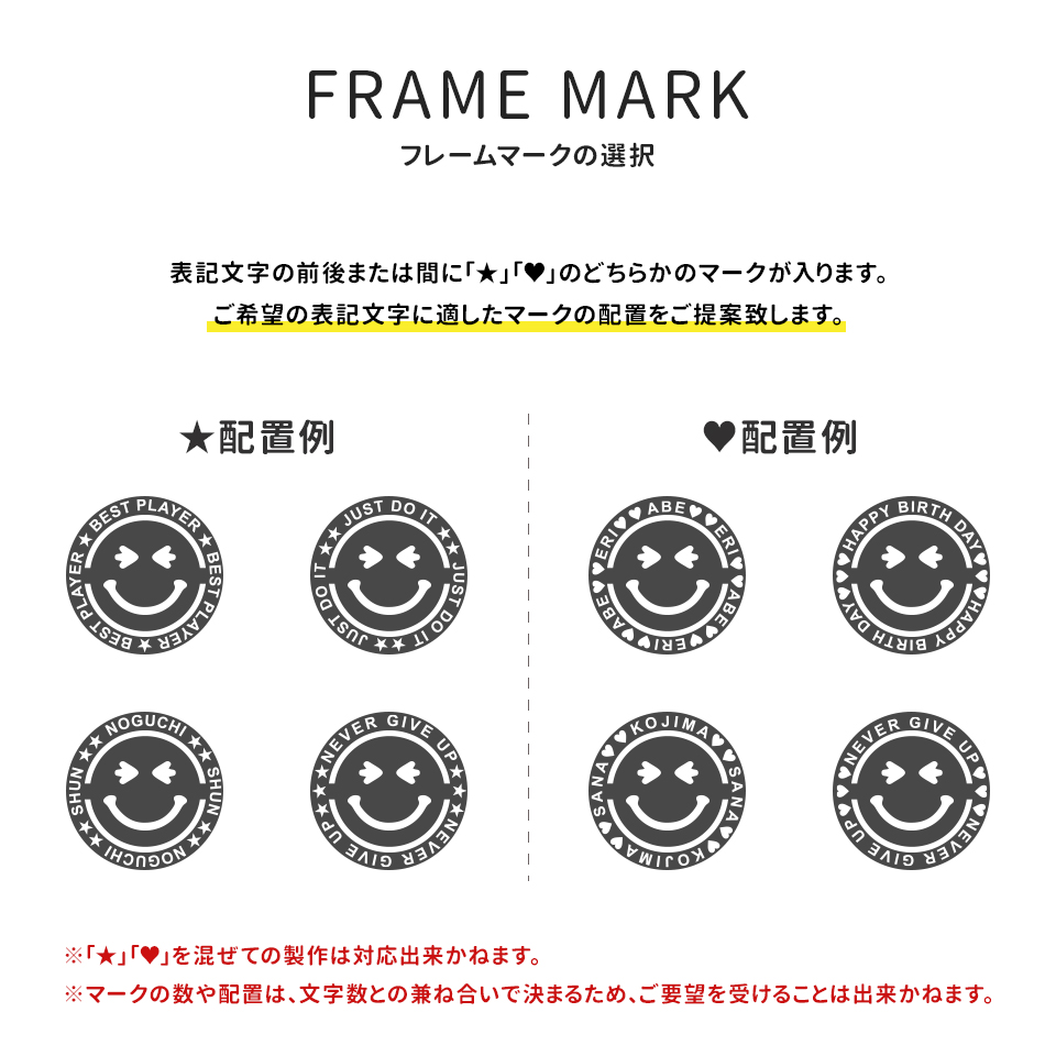 ゴルフ マーカー 名入れ 大きい スマイル ニコちゃん マーク