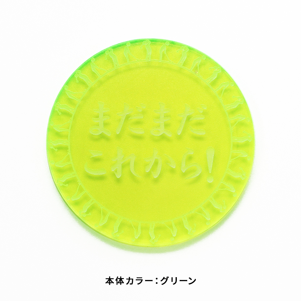 ゴルフ マーカー 名入れ 蛍光 アクリル オリジナル 1個 犬 還暦 ボールマーカー MARCAM anima-アニマ-(golfmarker42) | IDEA MAKER | 01