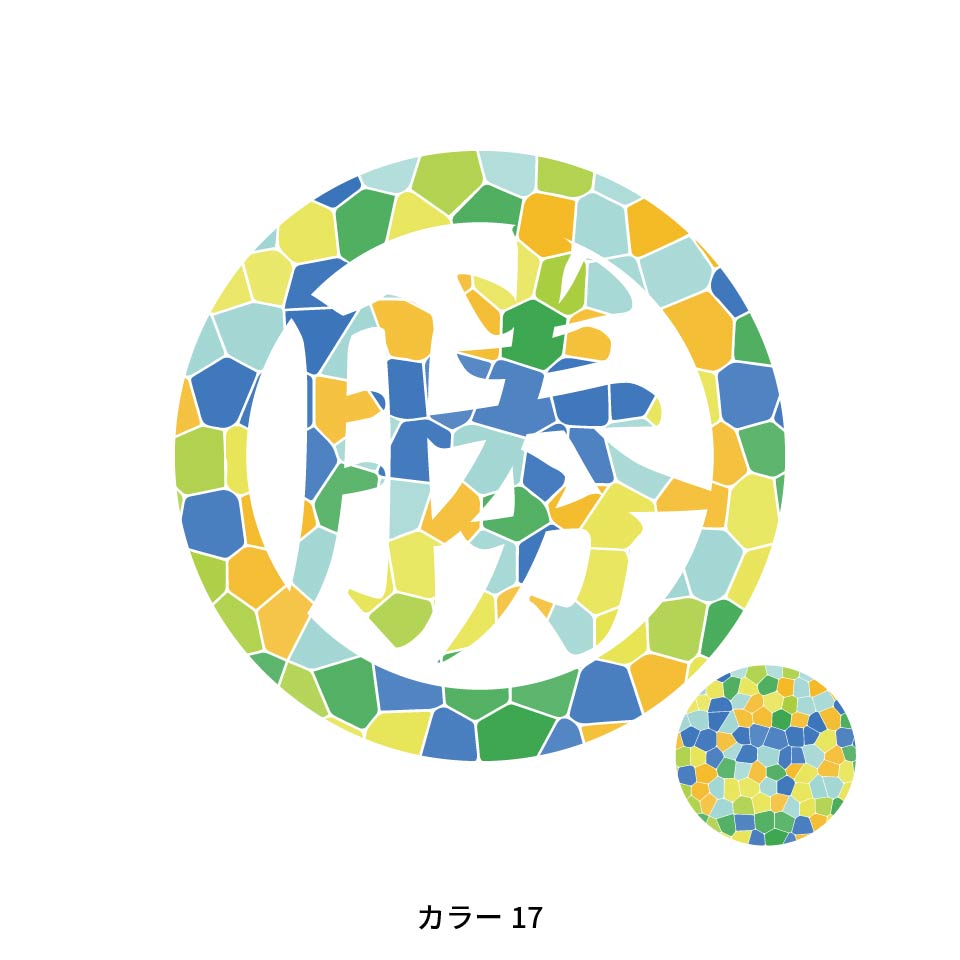 ゴルフ マーカー 名入れ マグネット ボールマーカー おしゃれ かっこいい かわいい アクリル プレゼント コンペ MARCAM Vitra(golfmarker43) | MARCAM | 17