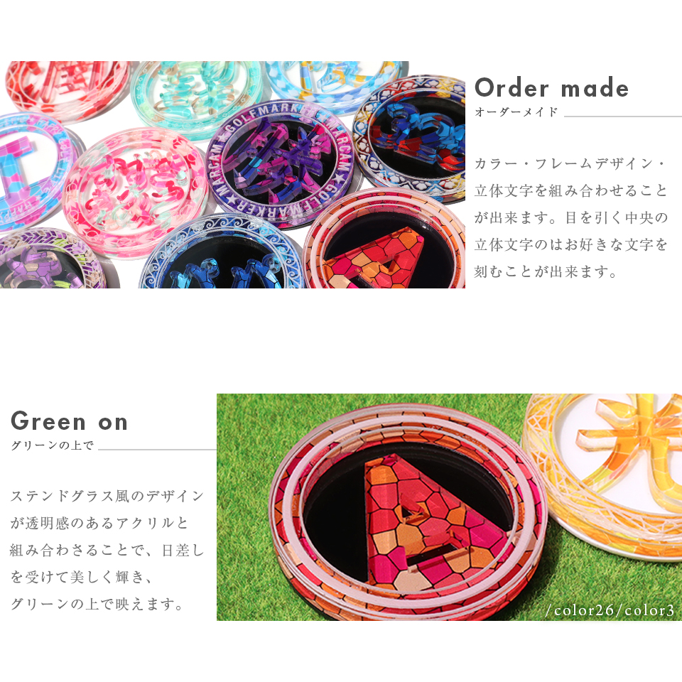 ゴルフ マーカー 名入れ マグネット ボールマーカー おしゃれ かっこいい かわいい アクリル プレゼント コンペ MARCAM Vitra(golfmarker43) | MARCAM | 55