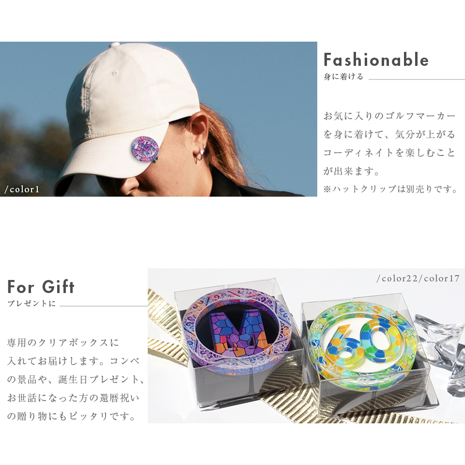 ゴルフ マーカー 名入れ マグネット ボールマーカー おしゃれ かっこいい かわいい アクリル プレゼント コンペ MARCAM Vitra(golfmarker43) | MARCAM | 56