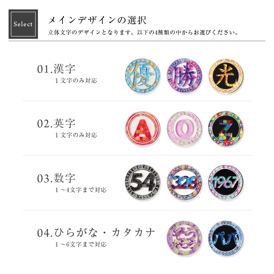 ゴルフ マーカー 名入れ マグネット ボールマーカー おしゃれ かっこいい かわいい アクリル プレゼント コンペ MARCAM Vitra(golfmarker43) | MARCAM | 49