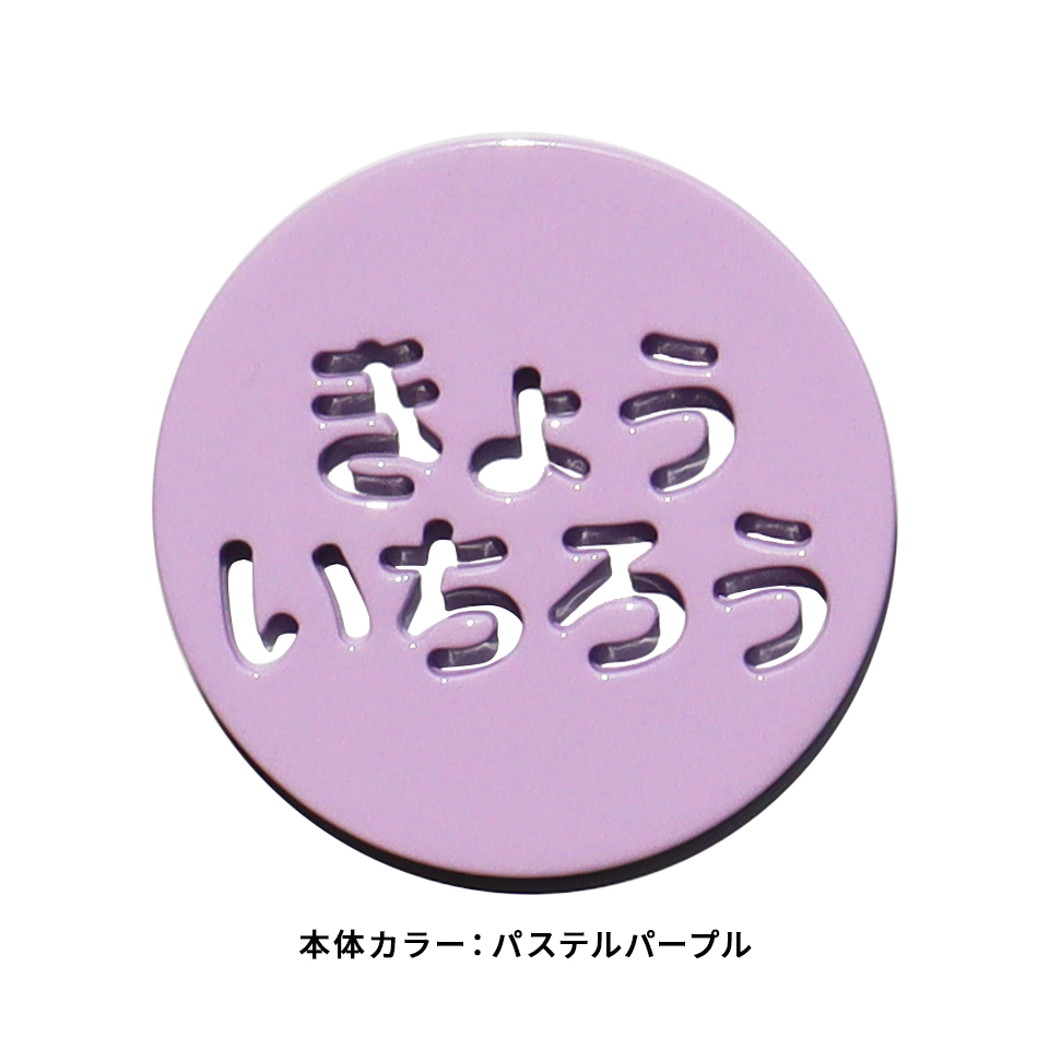 ゴルフ マーカー 名入れ マグネット ボールマーカー 蛍光 大きい おしゃれ オリジナル 1個 還暦 名前 MARCAM しぇいぷす2(golfmarker44) | MARCAM | 15