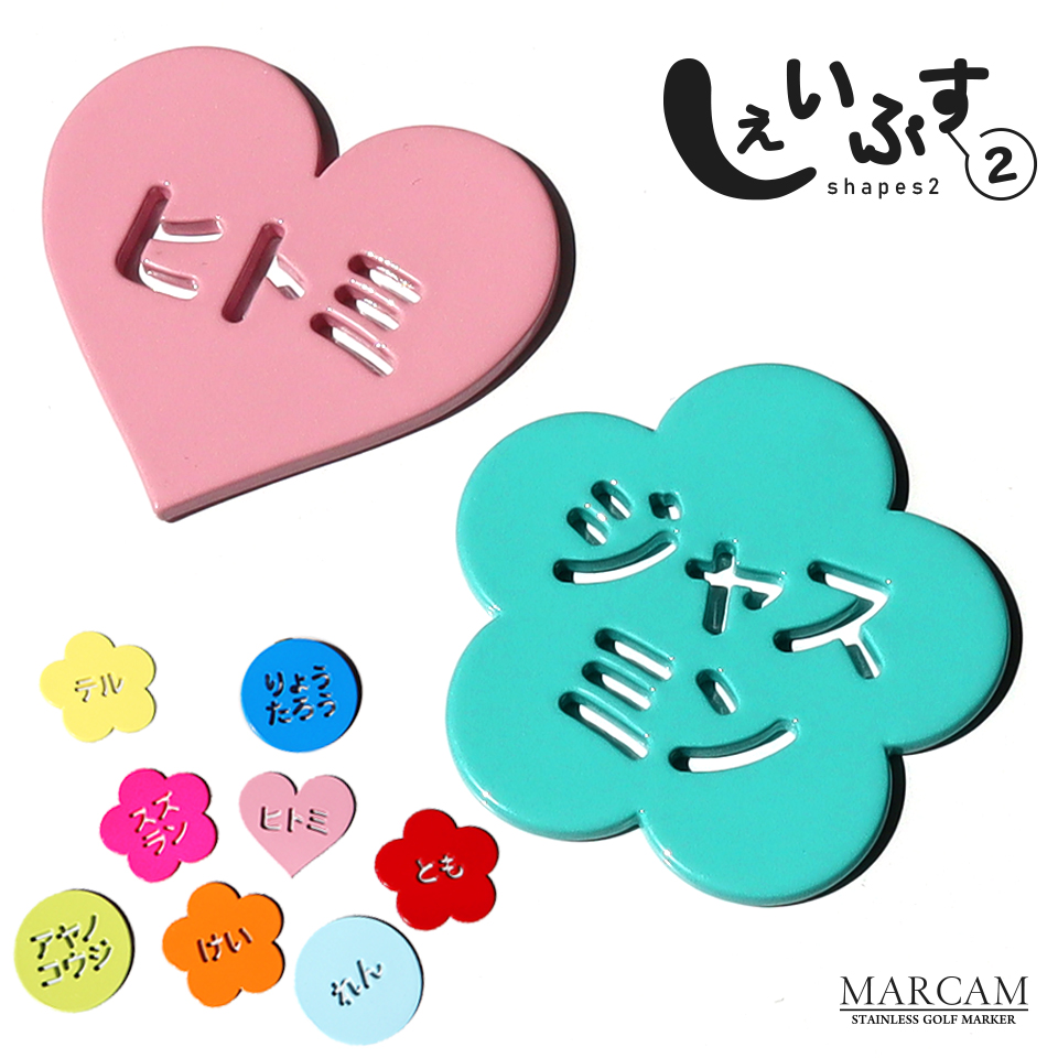 MARCAM ゴルフ マーカー 名入れ マグネット ボールマーカー 蛍光