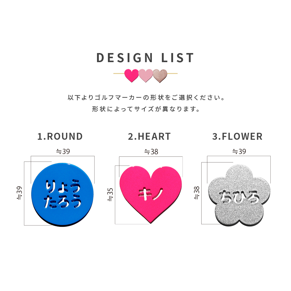 ゴルフ マーカー 名入れ マグネット ボールマーカー 蛍光 大きい おしゃれ オリジナル 1個 還暦 名前 MARCAM しぇいぷす2(golfmarker44) | MARCAM | 25