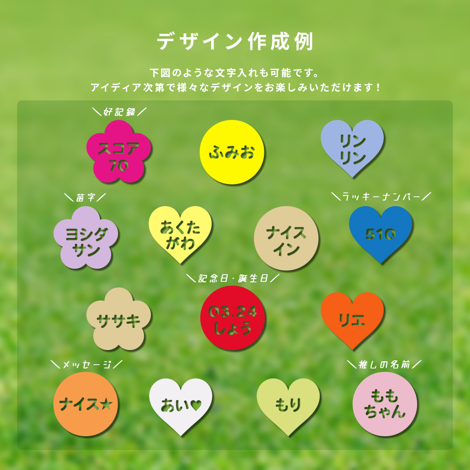 ゴルフ マーカー 名入れ マグネット ボールマーカー 蛍光 大きい おしゃれ オリジナル 1個 還暦 名前 MARCAM しぇいぷす2(golfmarker44) | MARCAM | 33