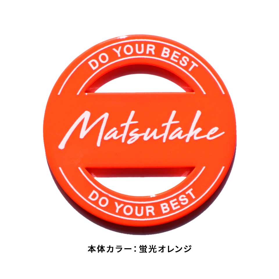 ゴルフ マーカー 名入れ マグネット ボールマーカー 蛍光 大きい アイテム おしゃれ レディース オリジナル 1個 還暦 名前 MARCAM MELOGO(golfmarker45) | MARCAM | 02