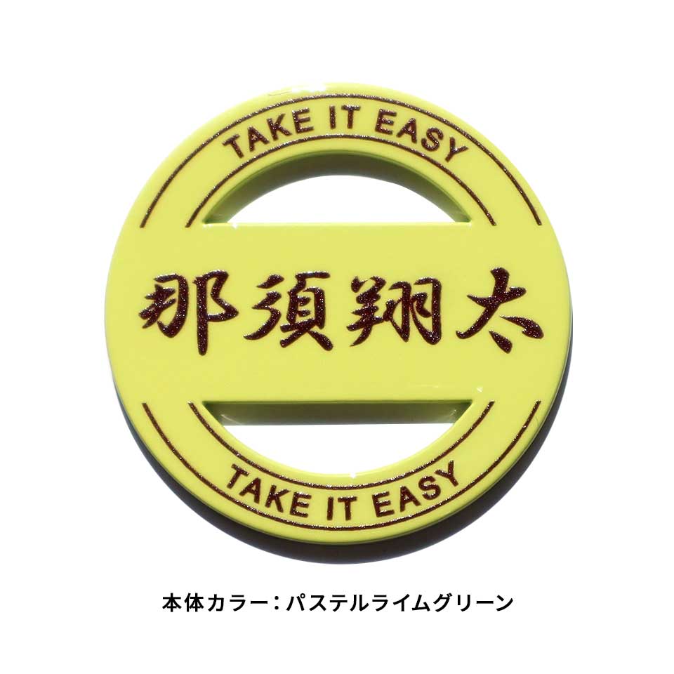ゴルフ マーカー 名入れ マグネット ボールマーカー 蛍光 大きい アイテム おしゃれ レディース オリジナル 1個 還暦 名前 MARCAM MELOGO(golfmarker45) | MARCAM | 12