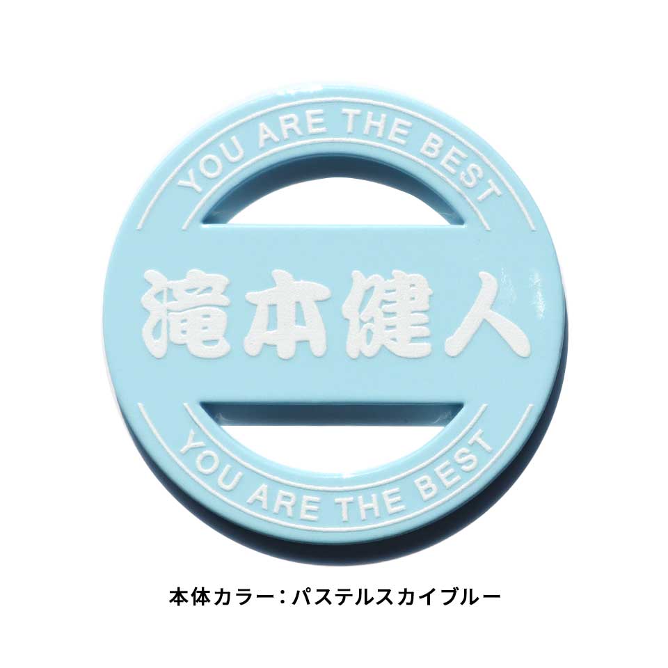 ゴルフ マーカー 名入れ マグネット ボールマーカー 蛍光 大きい アイテム おしゃれ レディース オリジナル 1個 還暦 名前 MARCAM MELOGO(golfmarker45) | MARCAM | 14