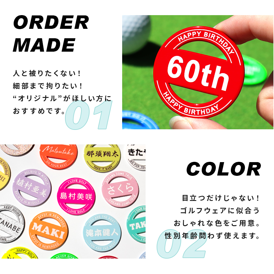 ゴルフ マーカー 名入れ マグネット ボールマーカー 蛍光 大きい アイテム おしゃれ レディース オリジナル 1個 還暦 名前 MARCAM MELOGO(golfmarker45) | MARCAM | 36