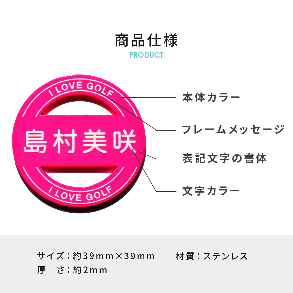 ゴルフ マーカー 名入れ マグネット ボールマーカー 蛍光 大きい アイテム おしゃれ レディース オリジナル 1個 還暦 名前 MARCAM MELOGO(golfmarker45) | MARCAM | 22