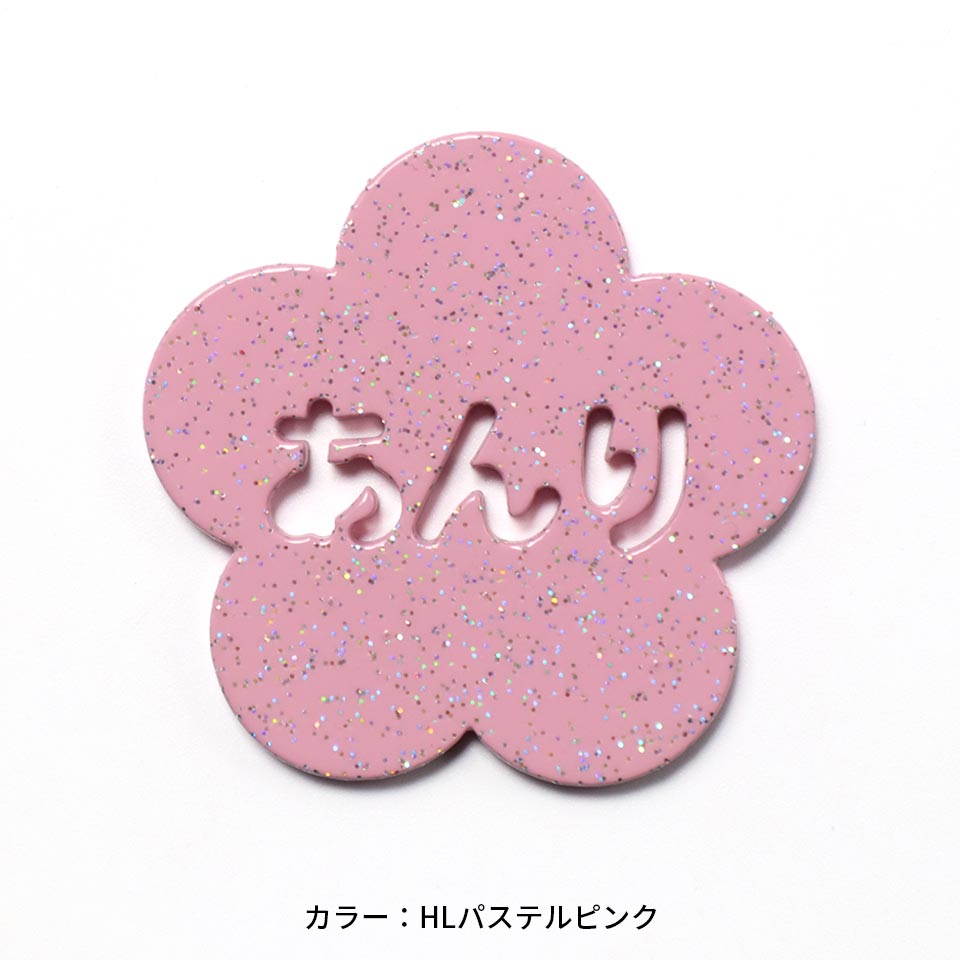 ゴルフ マーカー 名入れ マグネットボールマーカー  蛍光 大きい ラメ おしゃれ レディース オリジナル 1個 還暦 名前 MARCAM Sparkle(golfmarker46) | MARCAM | 09