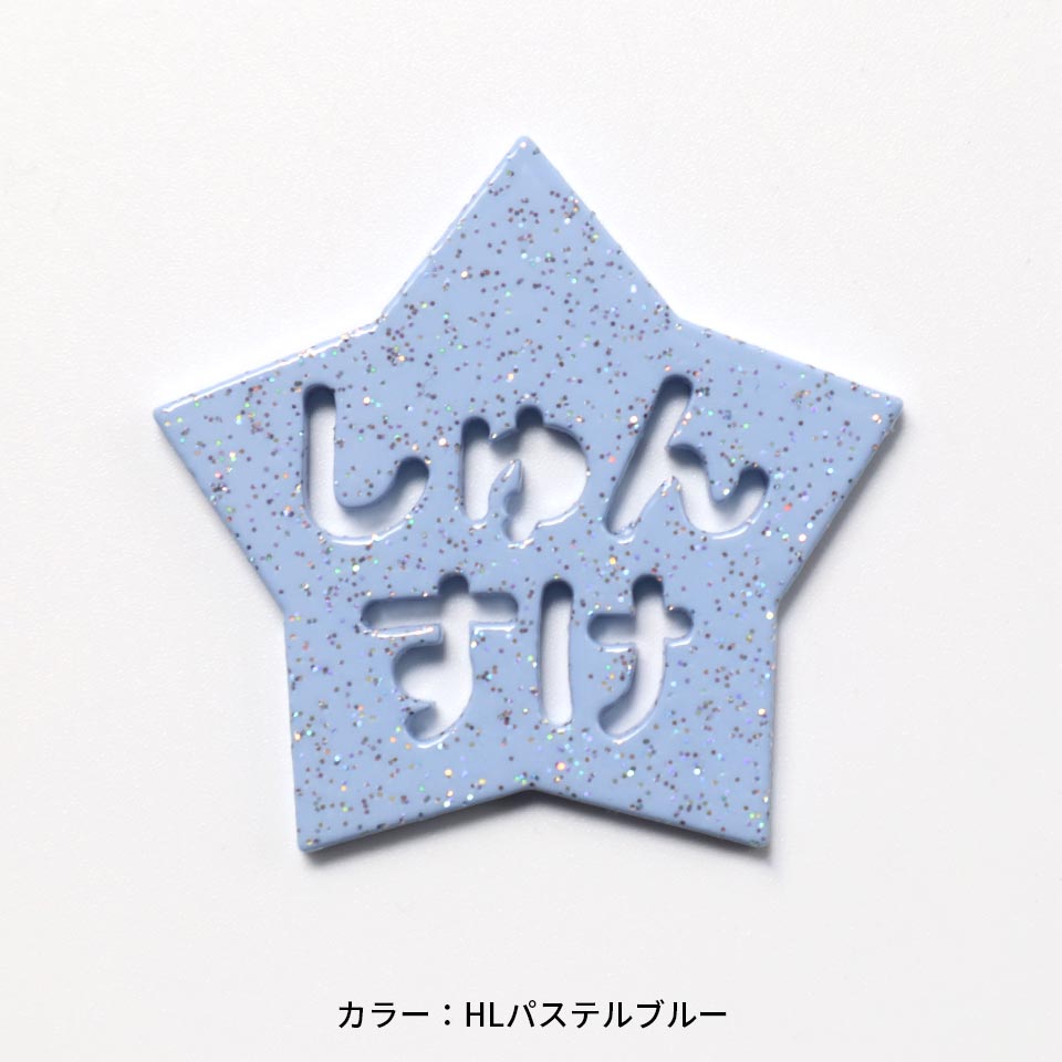 ゴルフ マーカー 名入れ マグネットボールマーカー  蛍光 大きい ラメ おしゃれ レディース オリジナル 1個 還暦 名前 MARCAM Sparkle(golfmarker46) | MARCAM | 15