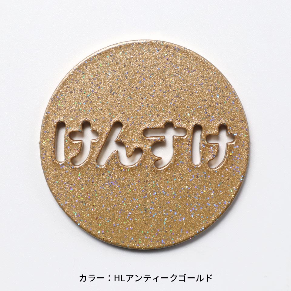 ゴルフ マーカー 名入れ マグネットボールマーカー  蛍光 大きい ラメ おしゃれ レディース オリジナル 1個 還暦 名前 MARCAM Sparkle(golfmarker46) | MARCAM | 17