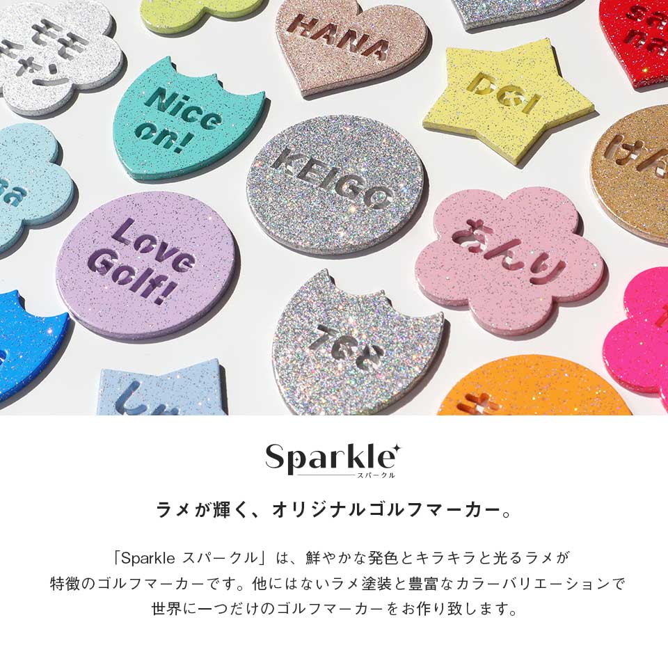 ゴルフ マーカー 名入れ マグネットボールマーカー  蛍光 大きい ラメ おしゃれ レディース オリジナル 1個 還暦 名前 MARCAM Sparkle(golfmarker46) | MARCAM | 20