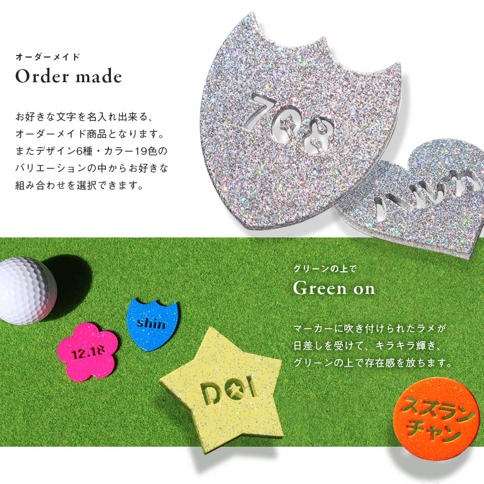 ゴルフ マーカー 名入れ マグネットボールマーカー  蛍光 大きい ラメ おしゃれ レディース オリジナル 1個 還暦 名前 MARCAM Sparkle(golfmarker46) | MARCAM | 35